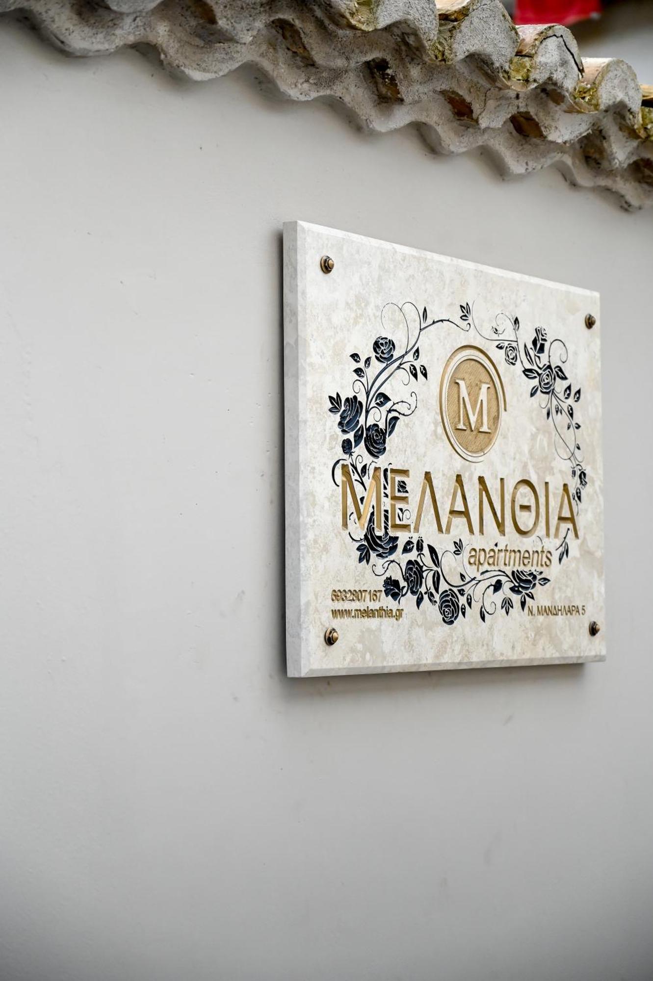 Μελανθια M2 Apartment Preveza Ngoại thất bức ảnh